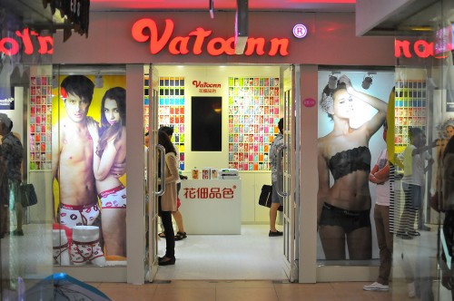 花佃品色/VATOONN店铺