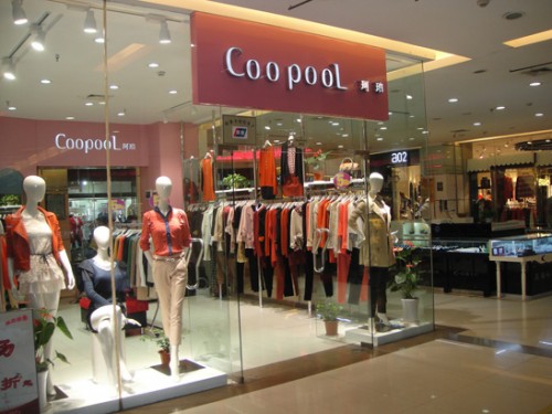 珂珀-coopool店铺
