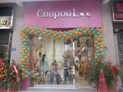 珂珀-coopool店铺