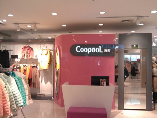 珂珀-coopool店铺