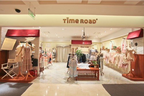 汤米诺-time road店铺