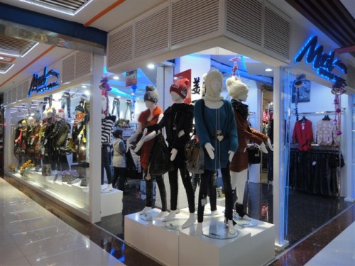 美丽不打烊店铺