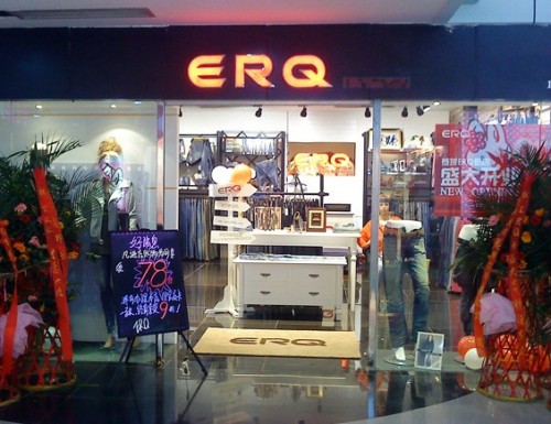 ERQ店铺