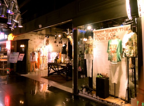 宝贝玛丽-babymary店铺