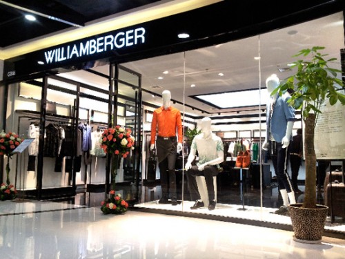 威廉博格-WELIANBOGE店铺