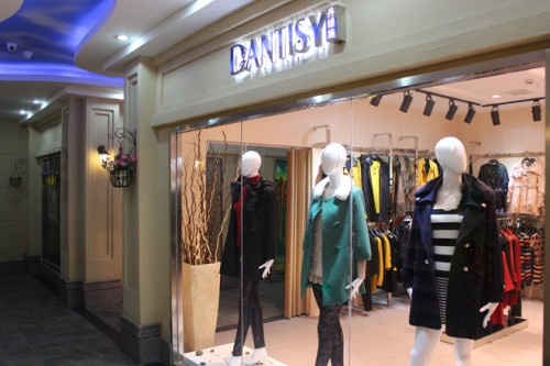 丹缇施-Dantisy店铺