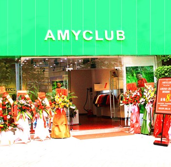 AMYCLUB - 爱美汇店铺