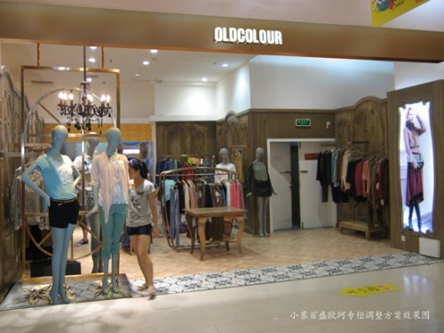 欧珂 - Old Colour店铺