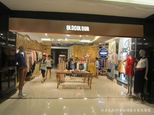 欧珂 - Old Colour店铺