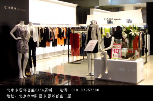 CARA店铺