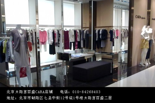 CARA店铺