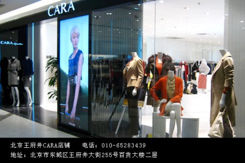 CARA店铺