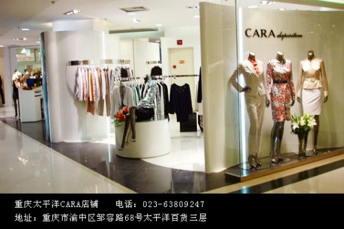 CARA店铺