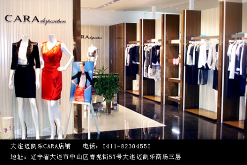 CARA店铺