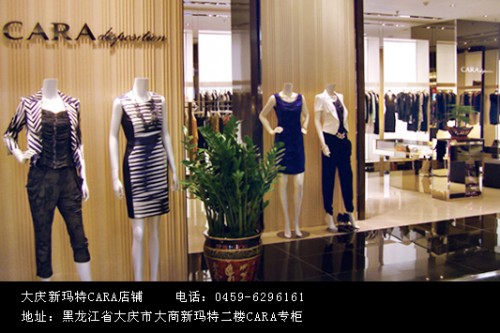 CARA店铺