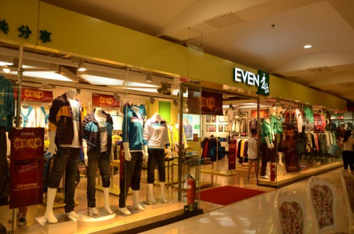 EVEN-意文店铺