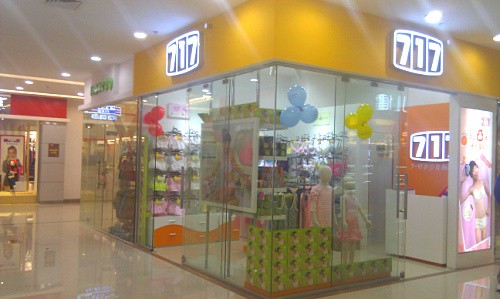 717店铺