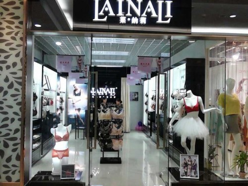 莱纳莉店铺