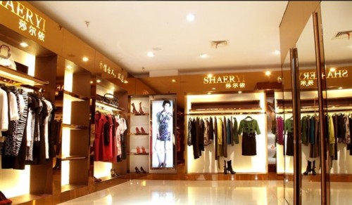 莎尔依-SHAERYI店铺