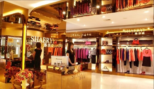 莎尔依-SHAERYI店铺