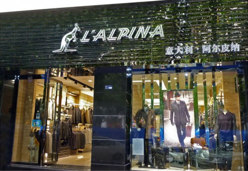 阿尔皮纳-L’ALPINA店铺
