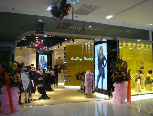 立美力 - Building Beauty店铺