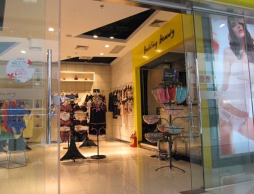 立美力 - Building Beauty店铺