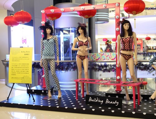 立美力 - Building Beauty店铺