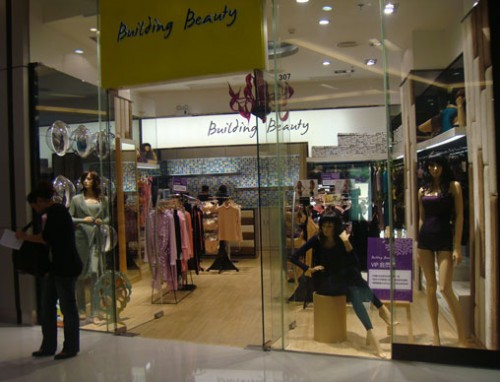 立美力 - Building Beauty店铺