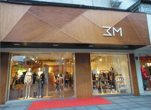 三淼-SANMIAO店铺