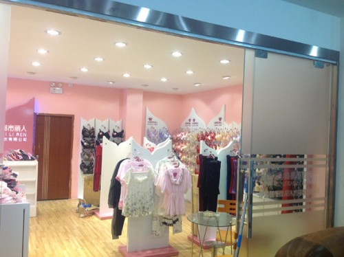 心美都市丽人店铺