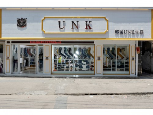 unk - 优安凯店铺