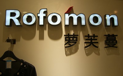 Rofomon - 萝芙蔓店铺