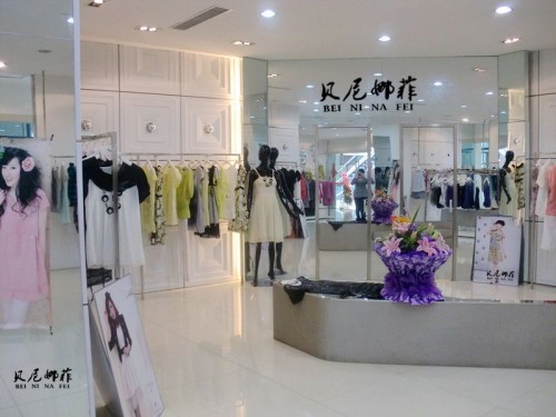贝尼娜菲店铺