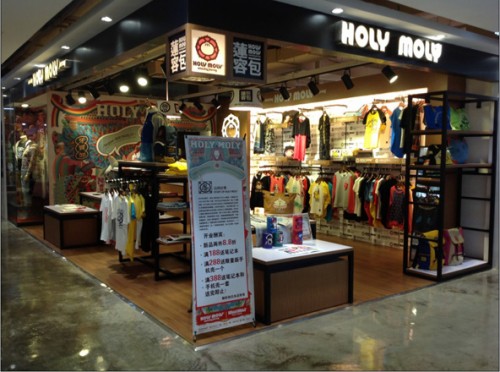 holymoly店铺