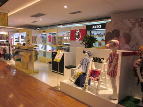 埃米希 - AMICI店铺