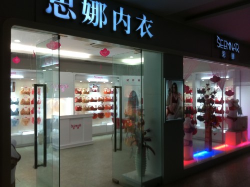 思娜-SEEMNAR店铺