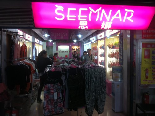 思娜-SEEMNAR店铺