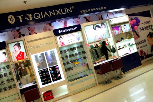 千寻全国加盟店形象