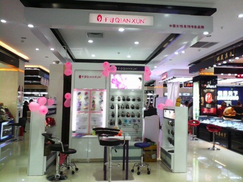 千寻全国加盟店形象