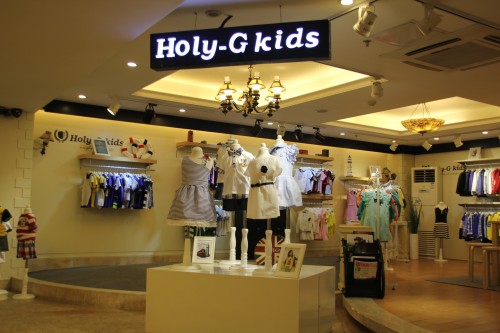 好理吉“HOLY-G”店铺