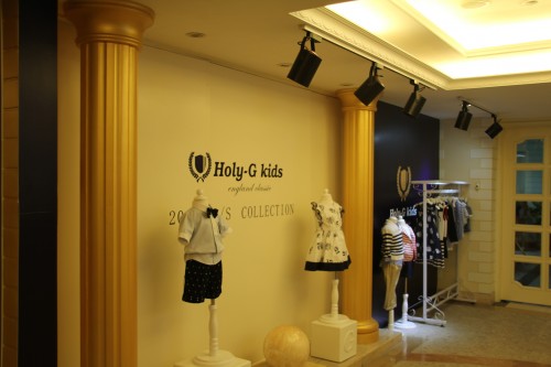 好理吉“HOLY-G”店铺