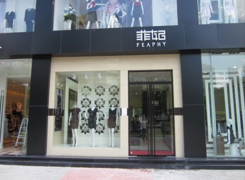 FEAPHY - 菲妃店铺