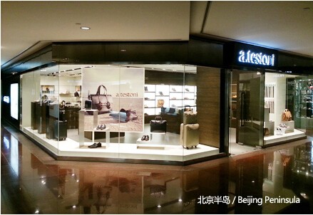 铁狮东尼-a.testoni店铺