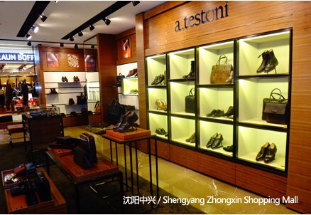 铁狮东尼-a.testoni店铺