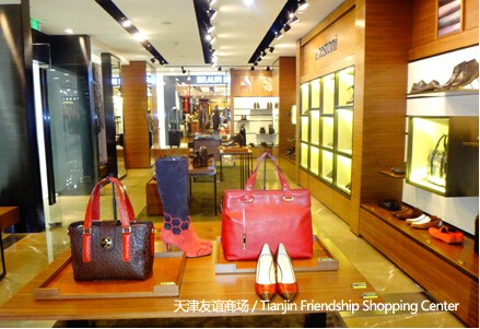 铁狮东尼-a.testoni店铺