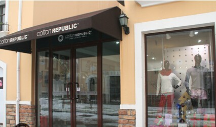 棉花共和国-cotton republic店铺