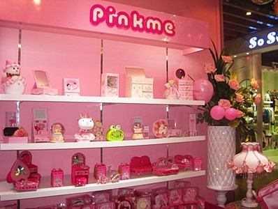 粉美儿 Pinkme