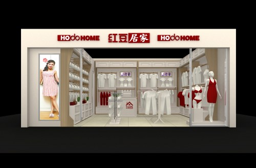 红豆居家—HODOHOME店铺