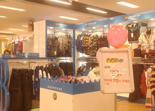 乔克亚迪GOCEYADI